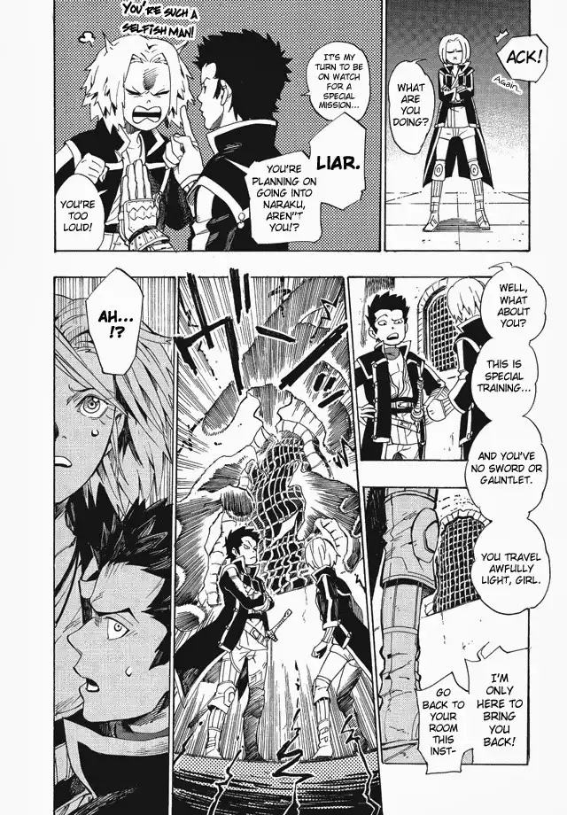 Shin Megami Tensei IV - Demonic Gene Chapter 1 22